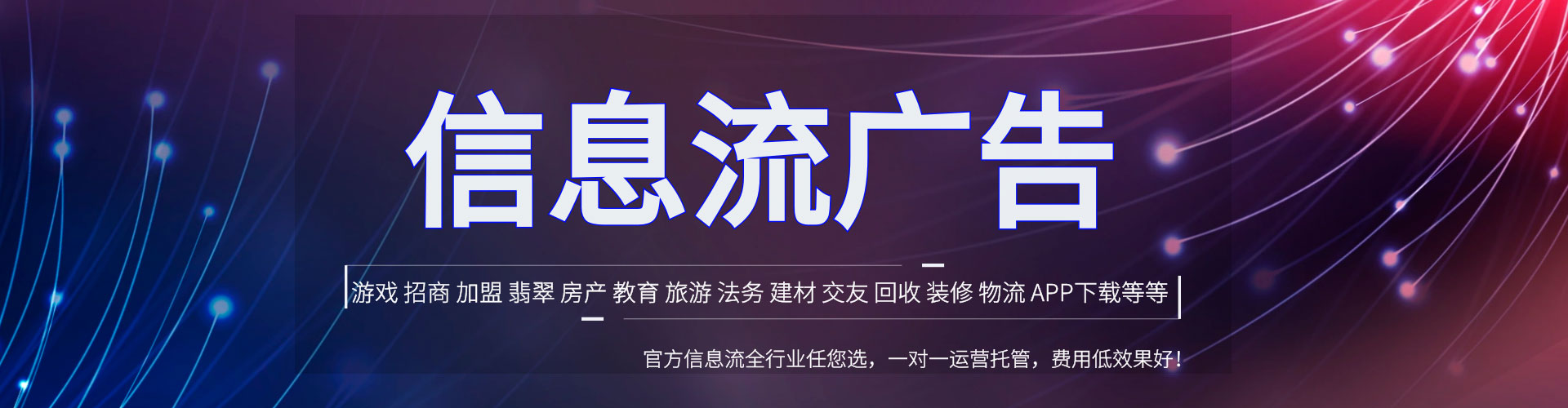临淄谷歌竞价